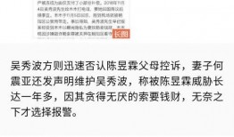 抚顺网友爆料新闻最新,惊现神秘事件，真相令人震惊！