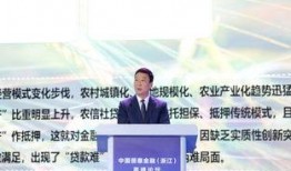 镇平农信社最新爆料新闻,揭秘金融领域新动态