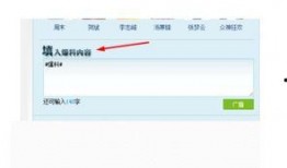 腾讯新闻爆料平台网站官网,揭秘网络爆料新渠道