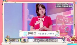 圈内人士爆料谢娜视频